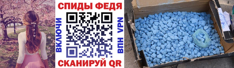АМФЕТАМИН 98%  Моздок 