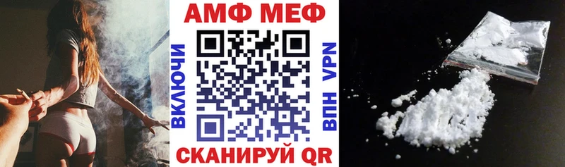 Амфетамин 97% Моздок