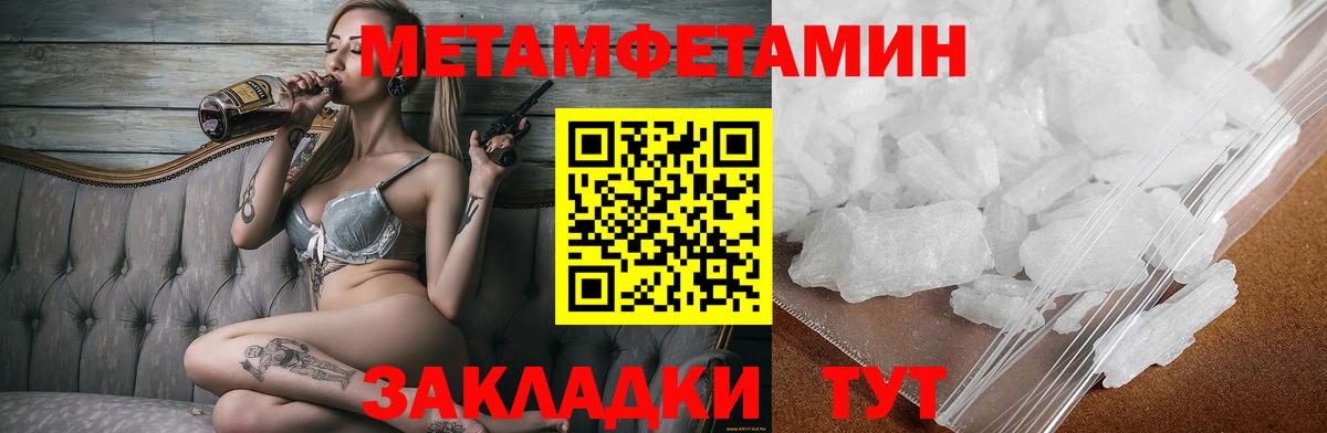 Amphetamine Premium Моздок