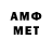Меф мяу мяу VHQ MsScat21