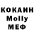 COCAIN Колумбийский fsanozuke