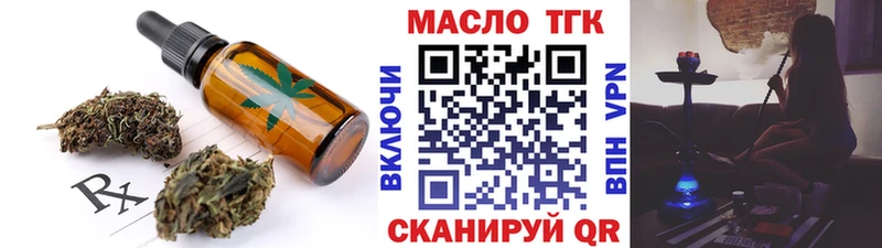 Печенье с ТГК марихуана  Моздок 