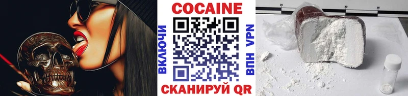 КОКАИН 98%  Моздок 