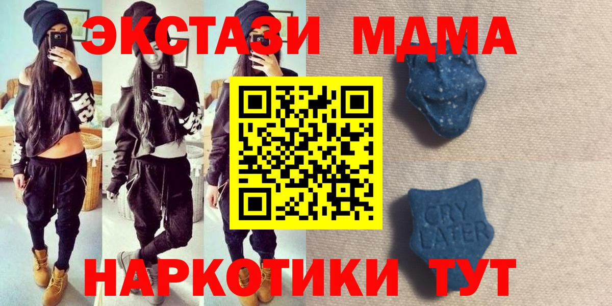 Ecstasy VHQ Моздок