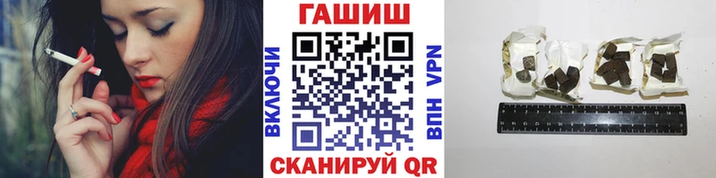 купить   Моздок  это телеграм  ГАШИШ hashish 