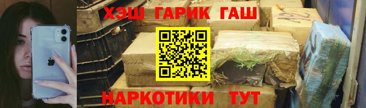 Гашиш гашик  Гашиш  Моздок  Вход с VPN 
