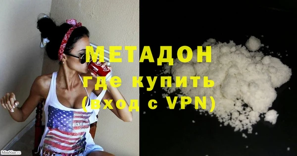 винт Зеленодольск