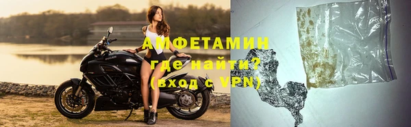мефедрон мука Абинск