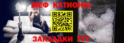 меф VHQ Донской