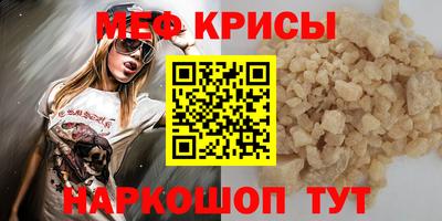 меф VHQ Донской