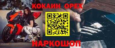 дистиллят марихуана Донецк