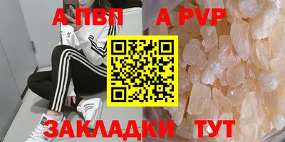 дистиллят марихуана Донецк