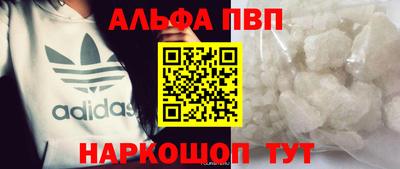 дистиллят марихуана Донецк