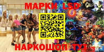 дистиллят марихуана Донецк