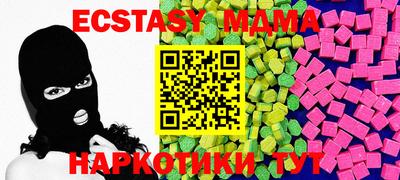 дмт Дубна