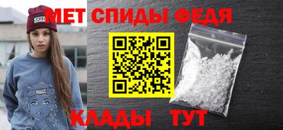 меф VHQ Донской