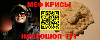меф VHQ Донской