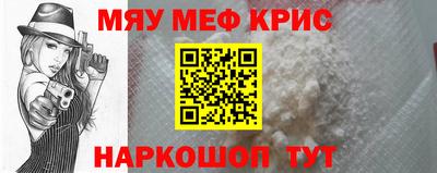 меф VHQ Донской