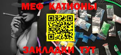 меф VHQ Донской