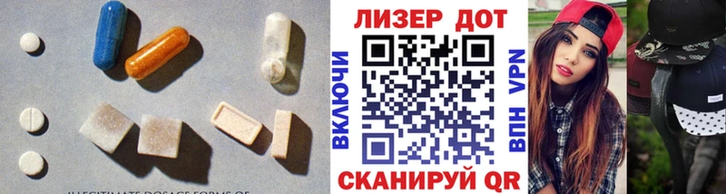 Лсд 25 экстази кислота  mega tor  Моздок 