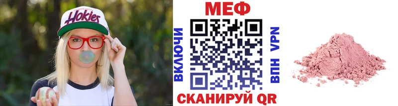 МЕФ 4 MMC Моздок