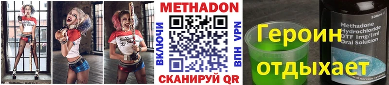 МЕТАДОН белоснежный  hydra ONION  Моздок  где купить наркоту 