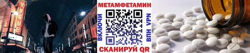 Первитин пудра  где купить наркоту  Моздок 
