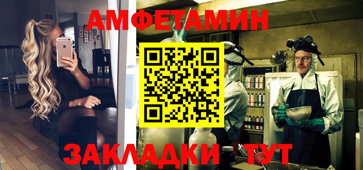 Моздок  Метамфетамин пудра  Метамфетамин пудра  Вход с VPN 