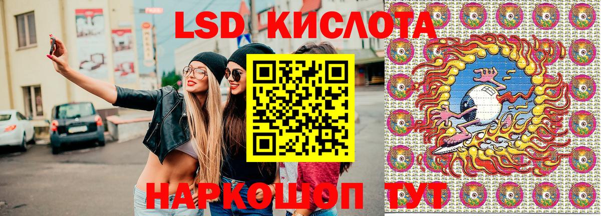 Моздок  Марки NBOMe  Вход с VPN  Наркотические марки 1500мкг  Наркотические марки 1500мкг 