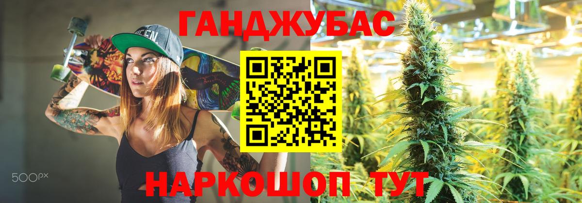 Марихуана AK-47  МАРИХУАНА семена  Вход с VPN  Моздок 